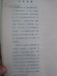 西湖游記作文好開(kāi)頭