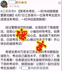 成績(jì)沒(méi)考好的作文開(kāi)頭