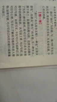 以魯迅為話(huà)題的作文開(kāi)頭