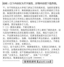 產(chǎn)品開(kāi)發(fā)轉正工作總結(產(chǎn)品開(kāi)發(fā)工程技術(shù)人員的轉正工作總結)