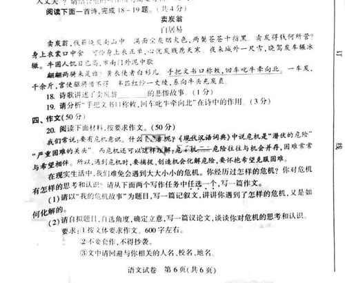 你是我的肩膀作文開(kāi)頭