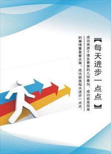 企業(yè)轉型標語(yǔ)大全(企業(yè)安全標語(yǔ)大全)