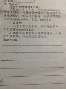 善良初一作文開(kāi)頭結尾