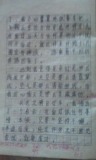 一件敬佩的事1000作文開(kāi)頭