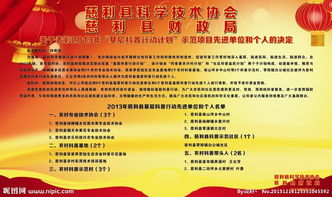 關(guān)于 的表彰決定(關(guān)于 表彰 決定)