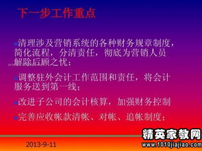 個(gè)人審計述職報告(個(gè)人審計述職報告)