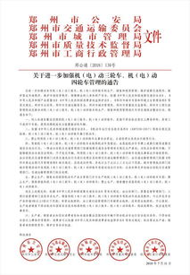 關(guān)于區交巡警警力不足問(wèn)題的調查報告范文(區女性就業(yè)問(wèn)題的調查報告)