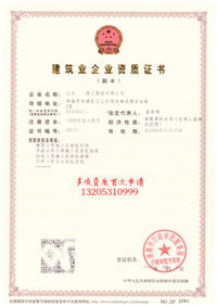 項目試生產(chǎn)情況總結報告(項目情況總結報告書(shū))