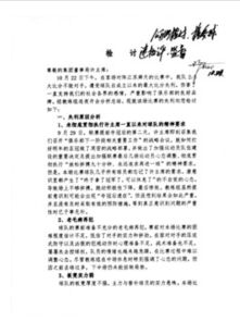 遲到的兩千字檢討書(shū)(學(xué)校遲到的檢討書(shū))