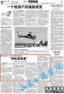 大學(xué)生調查報告標準格式(標準格式調查報告)