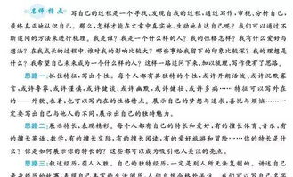 寫(xiě)事作文好開(kāi)頭好結尾初中記憶