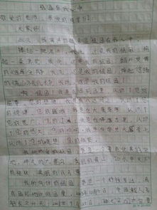 抒情作文優(yōu)美環(huán)境開(kāi)頭