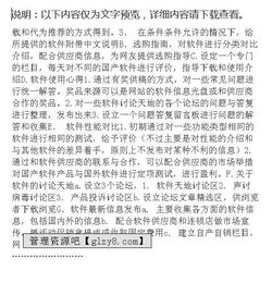 關(guān)于xx的規劃的請示(召開(kāi)XX團代表大會(huì )的請示)