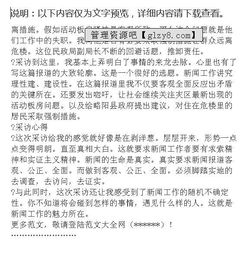 暑期實(shí)踐報告(暑期實(shí)踐報告)