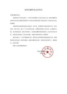 監事長(cháng)述職報告(監事長(cháng)述職報告)