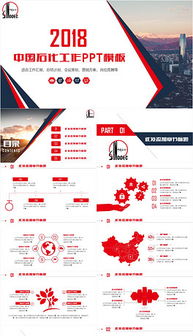 石油系統競聘報告范文(中石油競聘報告范文)