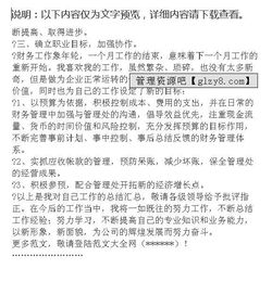 出納工作報告范文(出納工作報告)