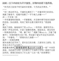 成長(cháng)的滋味作文優(yōu)美開(kāi)頭