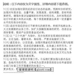 競聘處長(cháng)的演講稿(競聘處長(cháng)的演講稿)