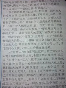 于細微處見(jiàn)態(tài)度的作文開(kāi)頭