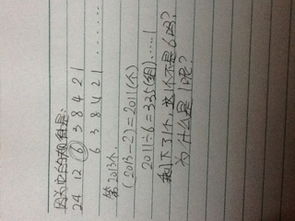 第一次收獲作文開(kāi)頭結尾