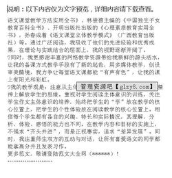 晉升報告范文(銷(xiāo)售晉升報告范文)