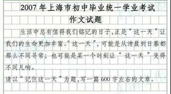 過(guò)去現在未來(lái)作文開(kāi)頭高中