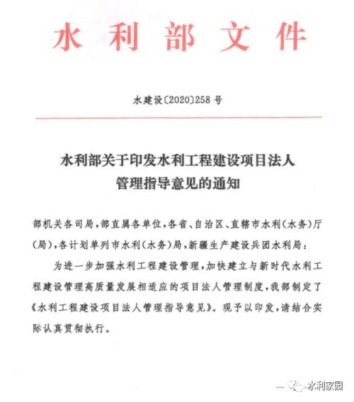 關(guān)于縣在建水利工程建設管理及安全生產(chǎn)情況的自查報告()