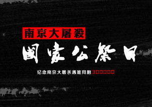 高中勿忘國恥1000字作文開(kāi)頭