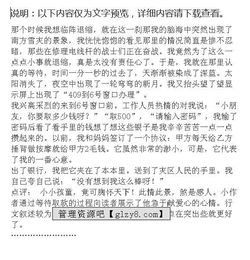 這一場(chǎng)大雪開(kāi)頭的作文