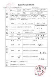 營(yíng)養改善計劃調研報告(學(xué)生營(yíng)養改善計劃調研報告)