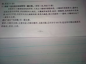 成長(cháng)為話(huà)題作文的開(kāi)頭