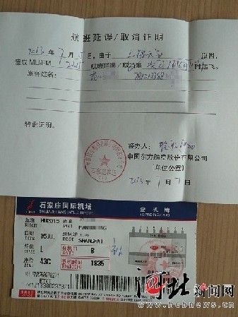 投訴整改報告(環(huán)保投訴整改報告)