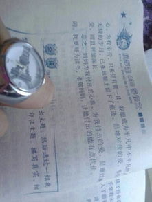 初一寫(xiě)人的作文開(kāi)頭結尾大全