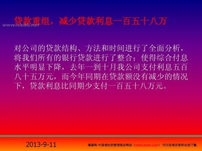 會(huì )計經(jīng)理述職報告(會(huì )計經(jīng)理述職報告)