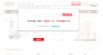 開(kāi)天貓商城?(天貓商城投訴賣(mài)家.)