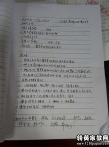 招投標評審會(huì )議紀要()