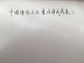 傳統文化伴我成長(cháng)作文的開(kāi)頭