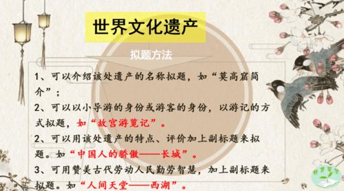 五級兵馬俑開(kāi)頭作文400字