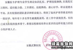 護理實(shí)踐報告范文(護理實(shí)踐報告范文)