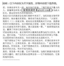 帶著(zhù)寬容上路作文開(kāi)頭