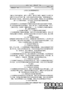 課程總結與反饋范文(課程總結與反饋范文)