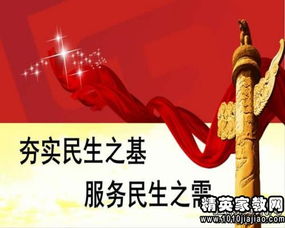 學(xué)校黨建自查報告(學(xué)校黨建半年工作自查報告)