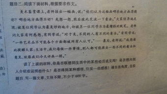 初三語(yǔ)文作文優(yōu)美開(kāi)頭