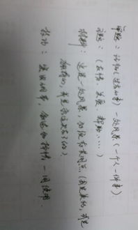 風(fēng)景作文600字作文開(kāi)頭和結尾