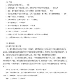 對比總起式的作文開(kāi)頭例子