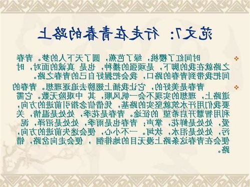 寫(xiě)生活中微笑作文600字作文開(kāi)頭