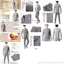 描述內衣的淘寶評語(yǔ)(淘寶評語(yǔ))