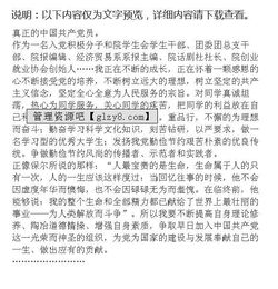 黨課結業(yè)個(gè)人總結范文(黨課結業(yè)個(gè)人總結)