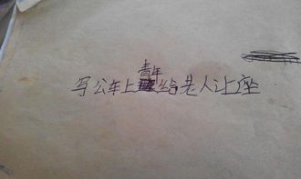 最上你感動(dòng)的人作文600字作文開(kāi)頭